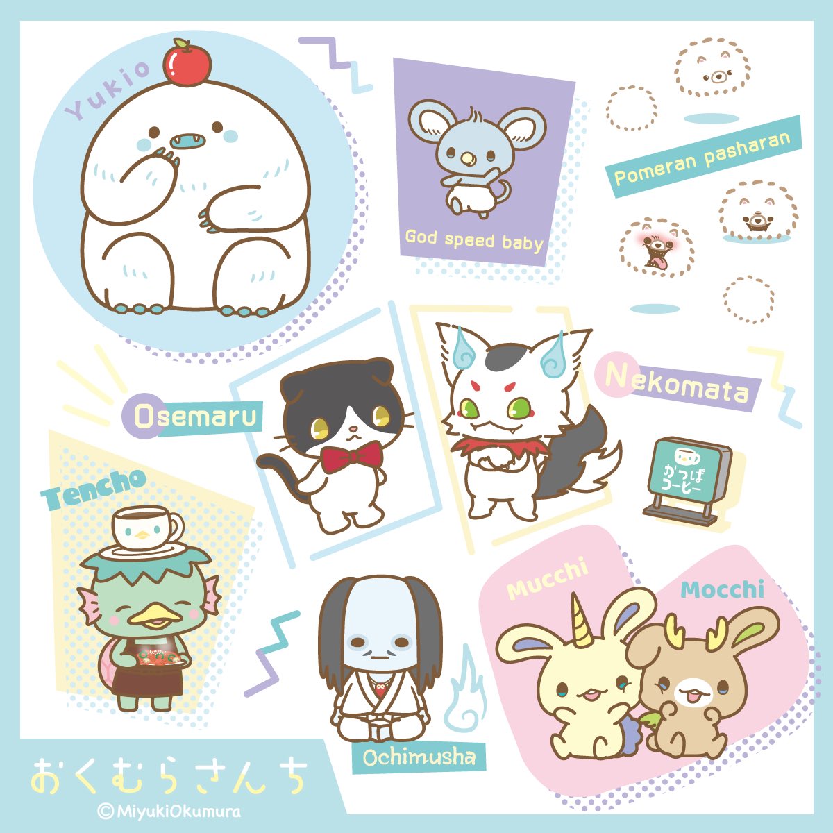 Miyuki Okumura worked for Sanrio for over 25 years, most notably