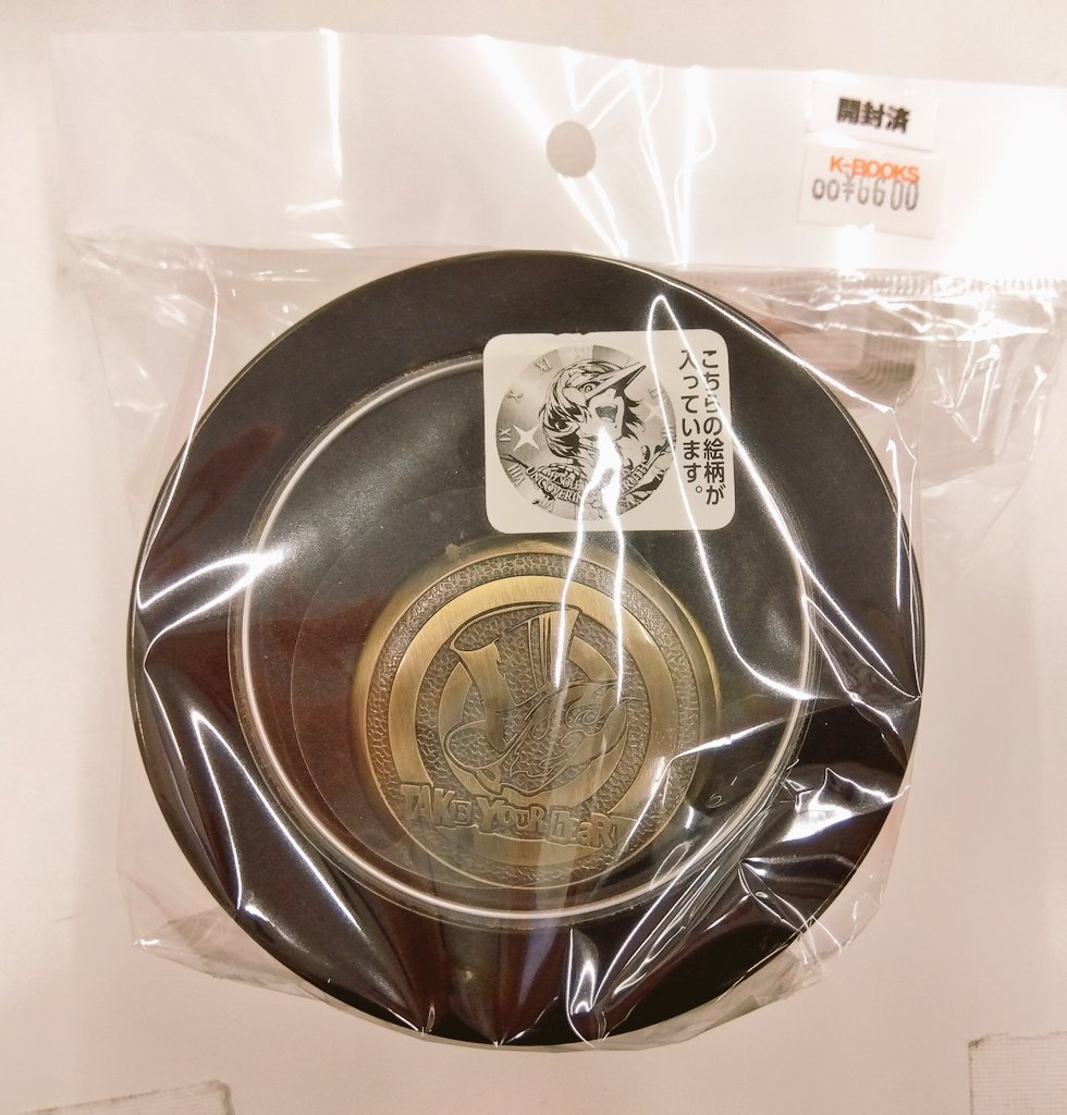 ペルソナ5 プレミアム懐中時計明智吾郎