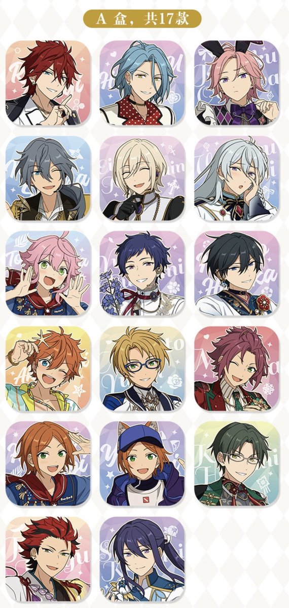 あんスタ 中国 星辰スクエア缶バッジ サイズ:50*50mm 11月9日より公式