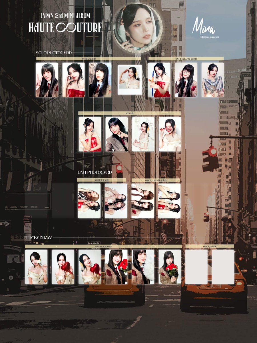 couture トレカ TWICE サナ　haute