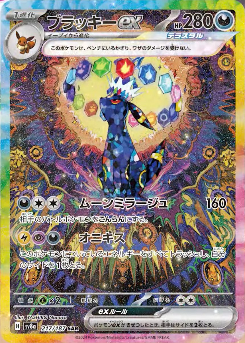 Gc5tzl-bEAAYP7Q.jpg?format=jpg