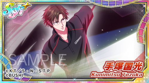 🎾#テニラビ🎾 🔥「幸村 vs 手塚ガチャ 手塚国光ver」キャラクター紹介