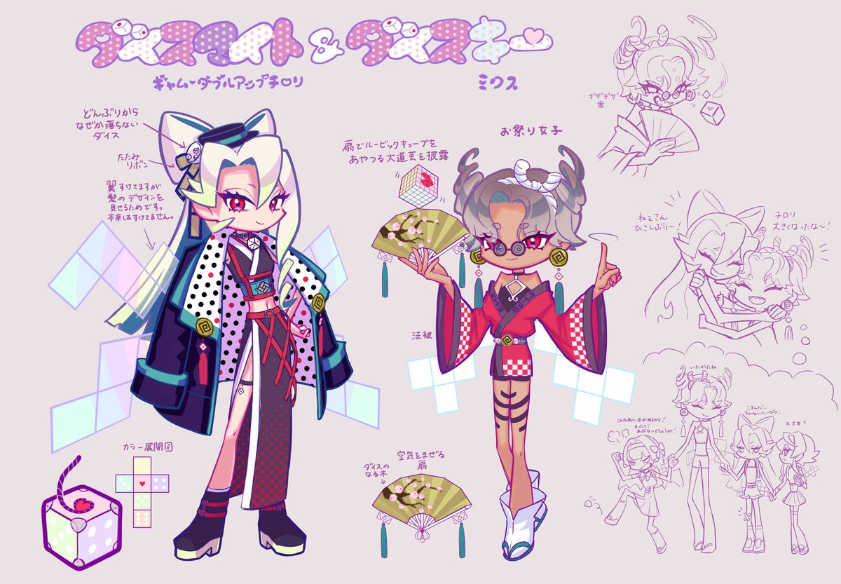 明日発売❗️ ◥◣◥◣◢◤◢◤ 灼熱のサラマンデウス ➊➊.➊➏