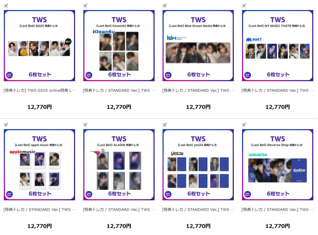 ジフン 30枚 TWS トレカ musickorea Lastbell サイン会