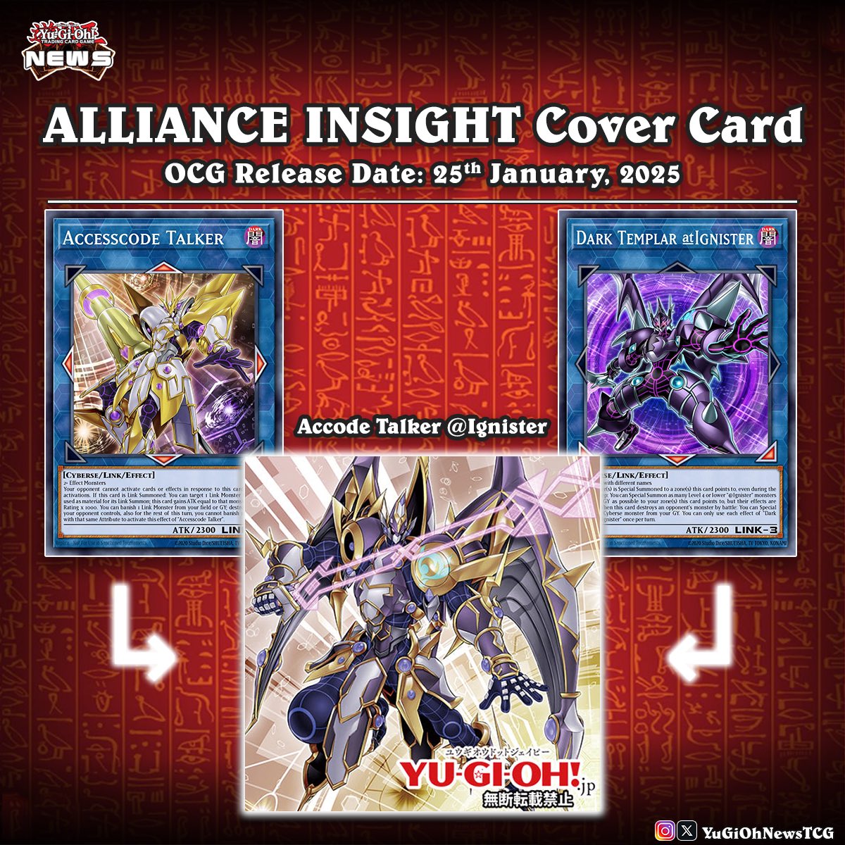 𝗔𝗹𝗹𝗶𝗮𝗻𝗰𝗲 𝗜𝗻𝘀𝗶𝗴𝗵𝘁❱ The new cover card for “Alliance