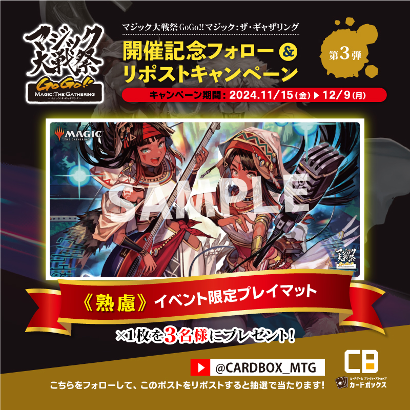mtg 非売品 稀少 2個セット モーグリ ビッグダイス 大戦祭 ffダイス