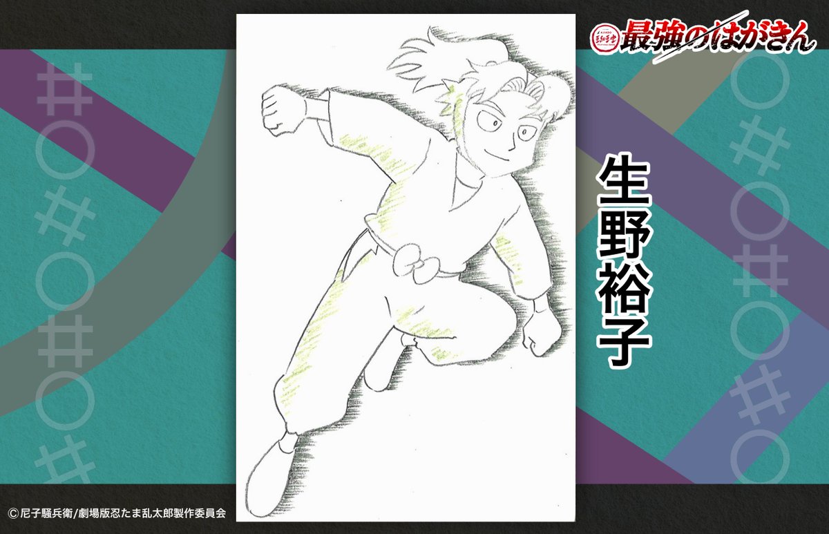 ◇◇❖◇◇❖◇◇❖◇◇❖◇◇ 🎨 最強の #はがきんよう日