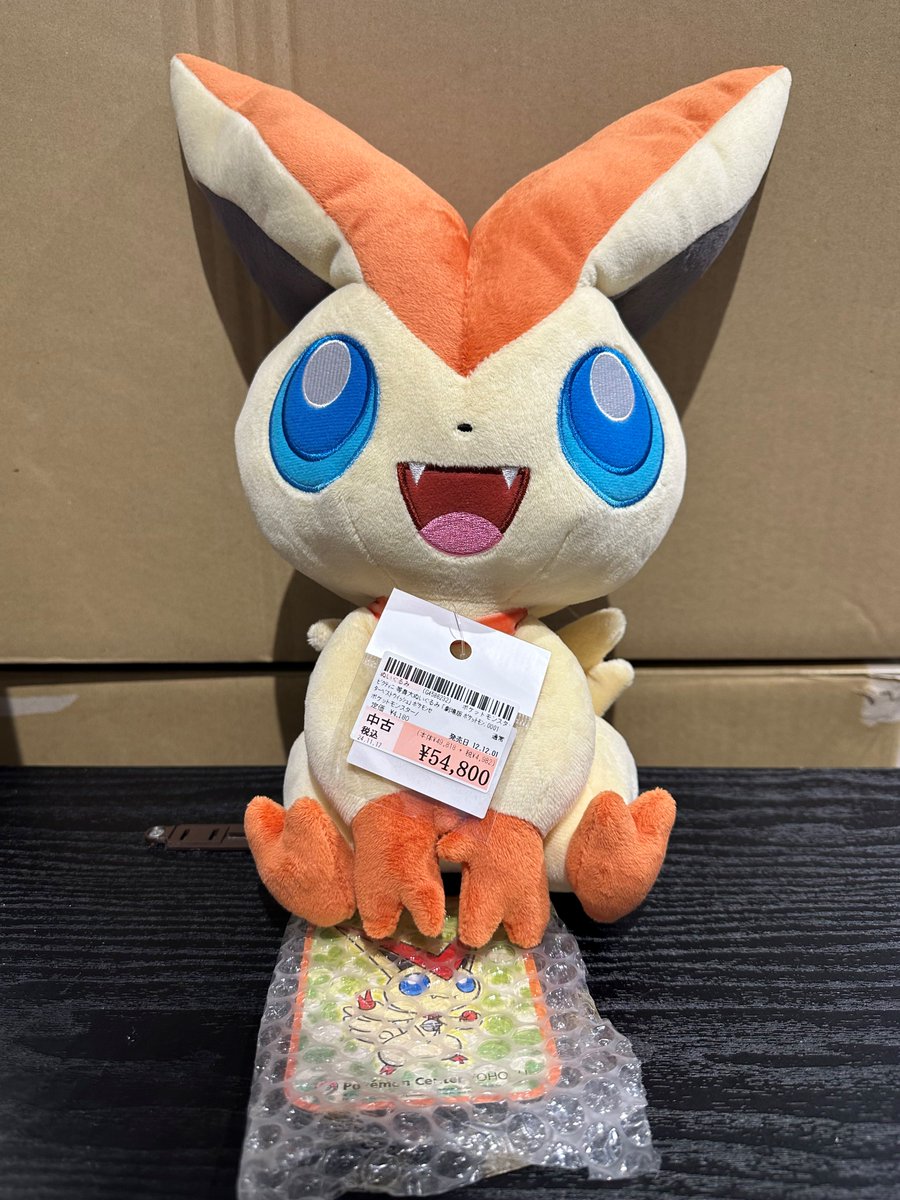 ✨商品入荷情報✨】 ビクティニ 等身大ぬいぐるみ 「劇場版