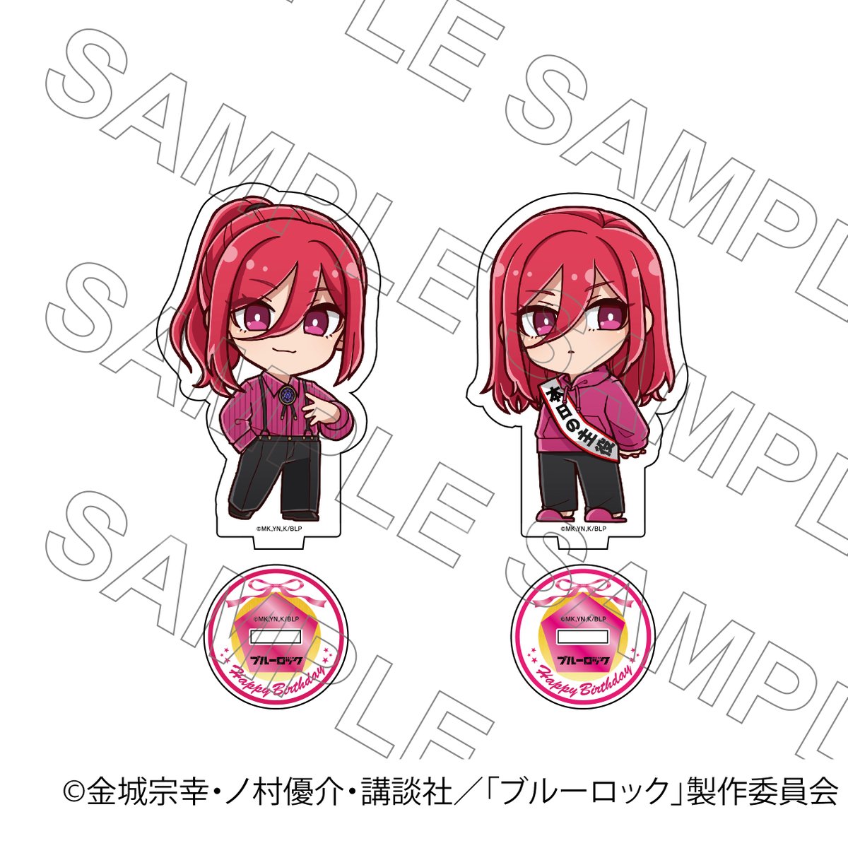 TVアニメ『ブルーロック』バースデーグッズ（千切豹馬Ver） ＼予約開始