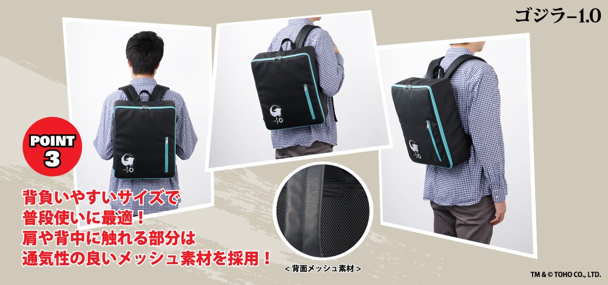 トレカアイテムくじEX「ゴジラ-1.0」新登場の景品をご紹介！ A賞はTCG