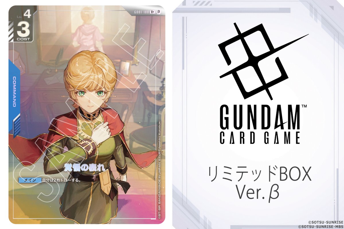 ハ*ル様 溢れる慈愛/覚悟の表れ/エースの戦い パラレル3枚セット