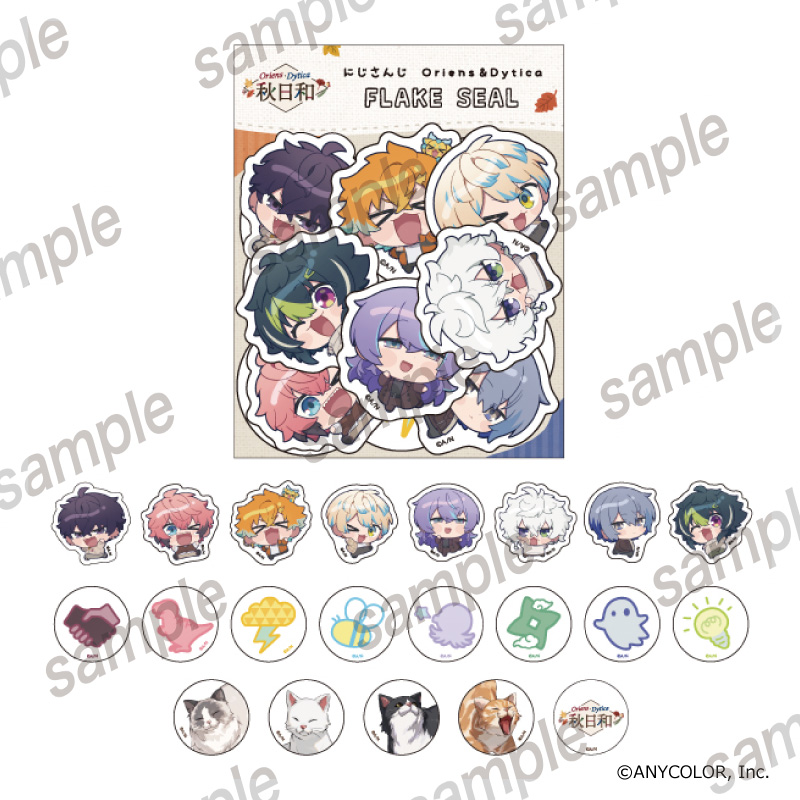 🍁 にじさんじ Oriens & Dytica × #まねきねこ 秋日和🍁 猫と一緒に秋