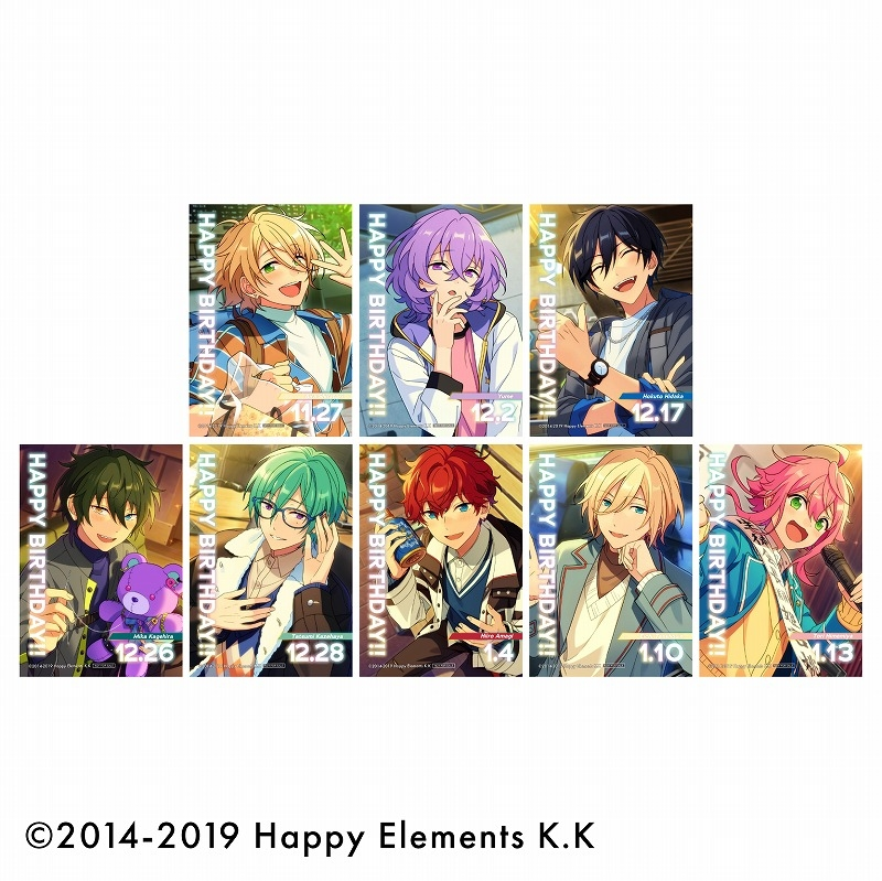 アニメイトオンラインで予約開始！ あんさんぶるスターズ