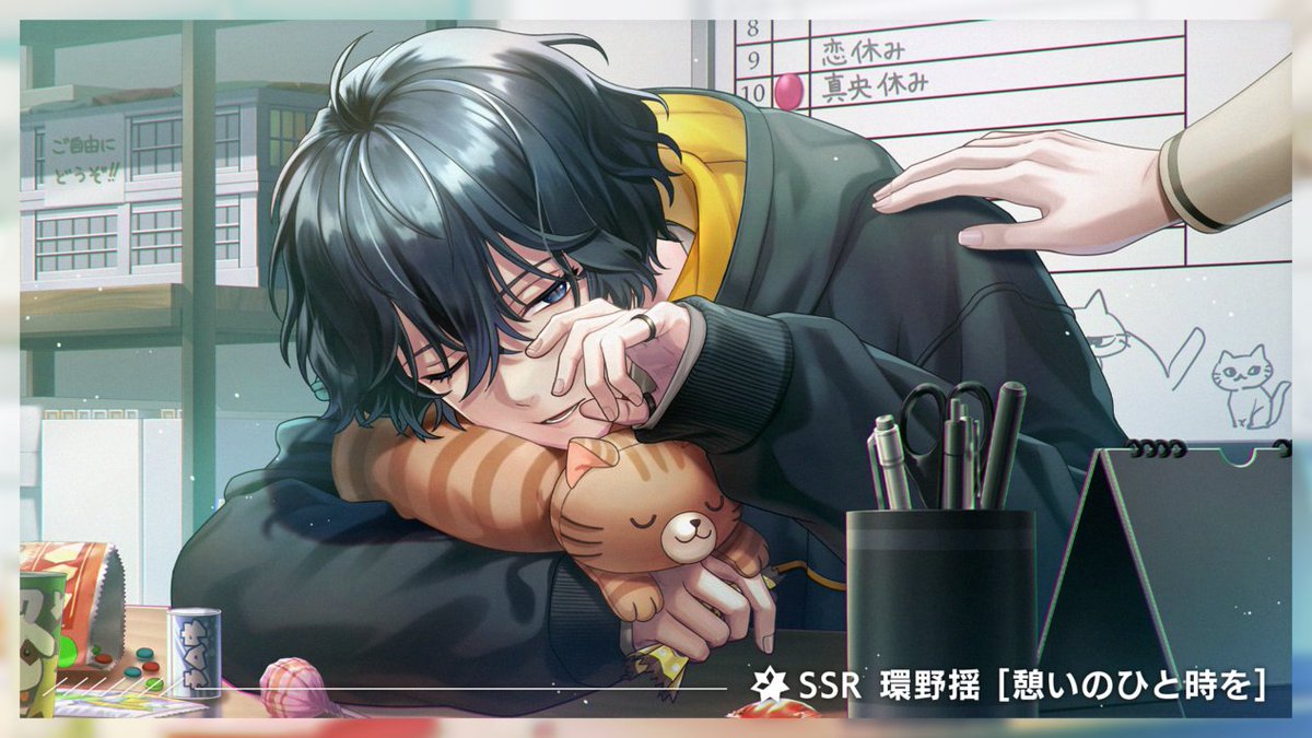 イベントガチャ】 『Prequel 深雪に差す薄日』ピックアップガチャを