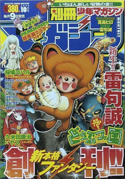 うさぎ(偽物・海賊版対策) (@seiitaisyogunda) / Posts / X