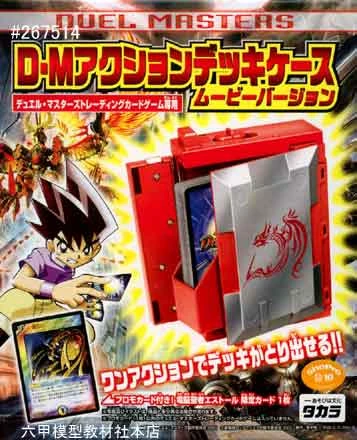 DJ_DEATH_55 I think there's some in Mercari website. try keyword