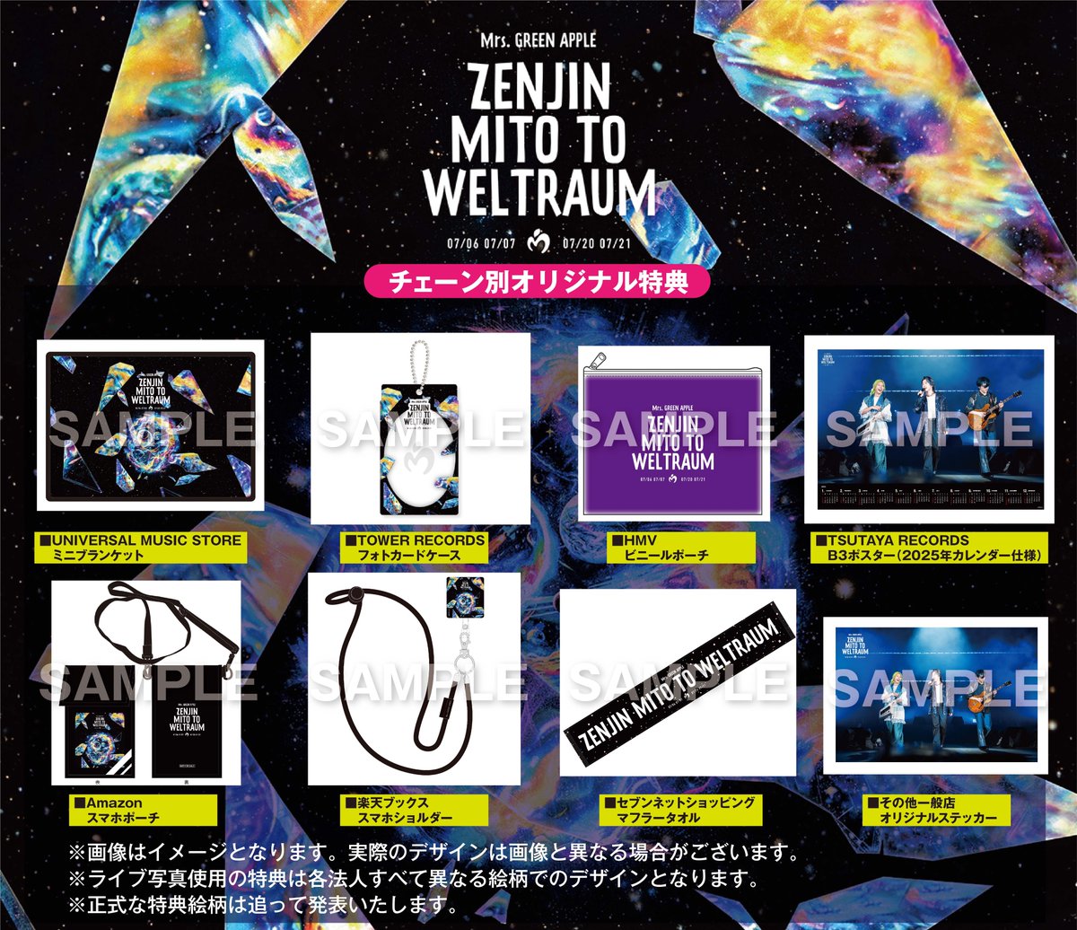 GREEN APPLE 特典 Mrs. フォトカ