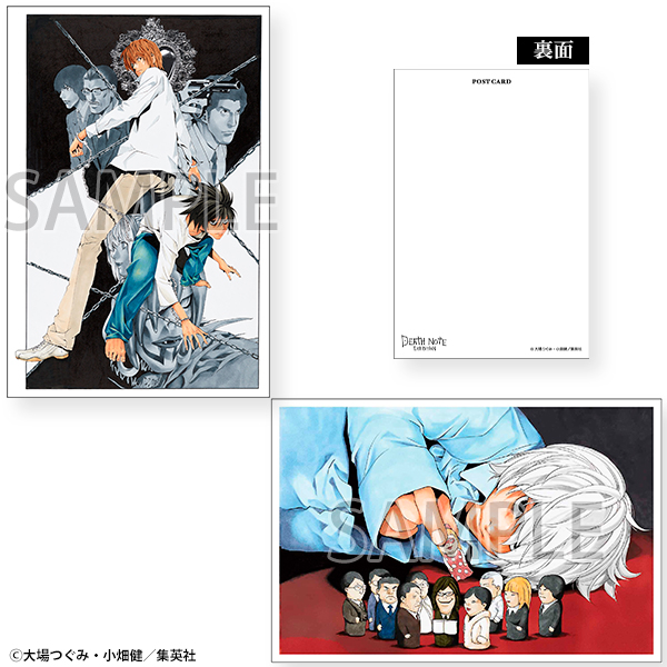 デスノート展 グッズ情報】 □3Dポストカード（6種） イラストが立体に