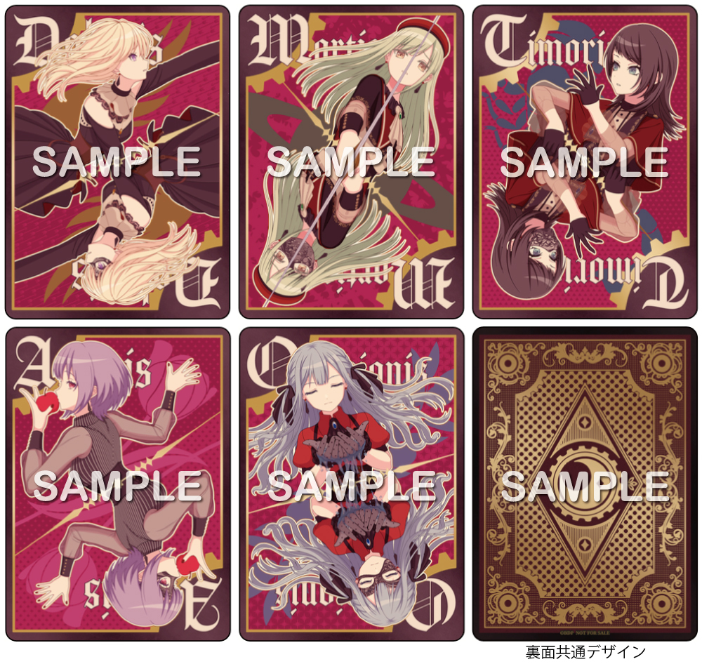 特典画像公開】 1/15(水) リリース Ave Mujica 2nd Single「#KiLLKiSS