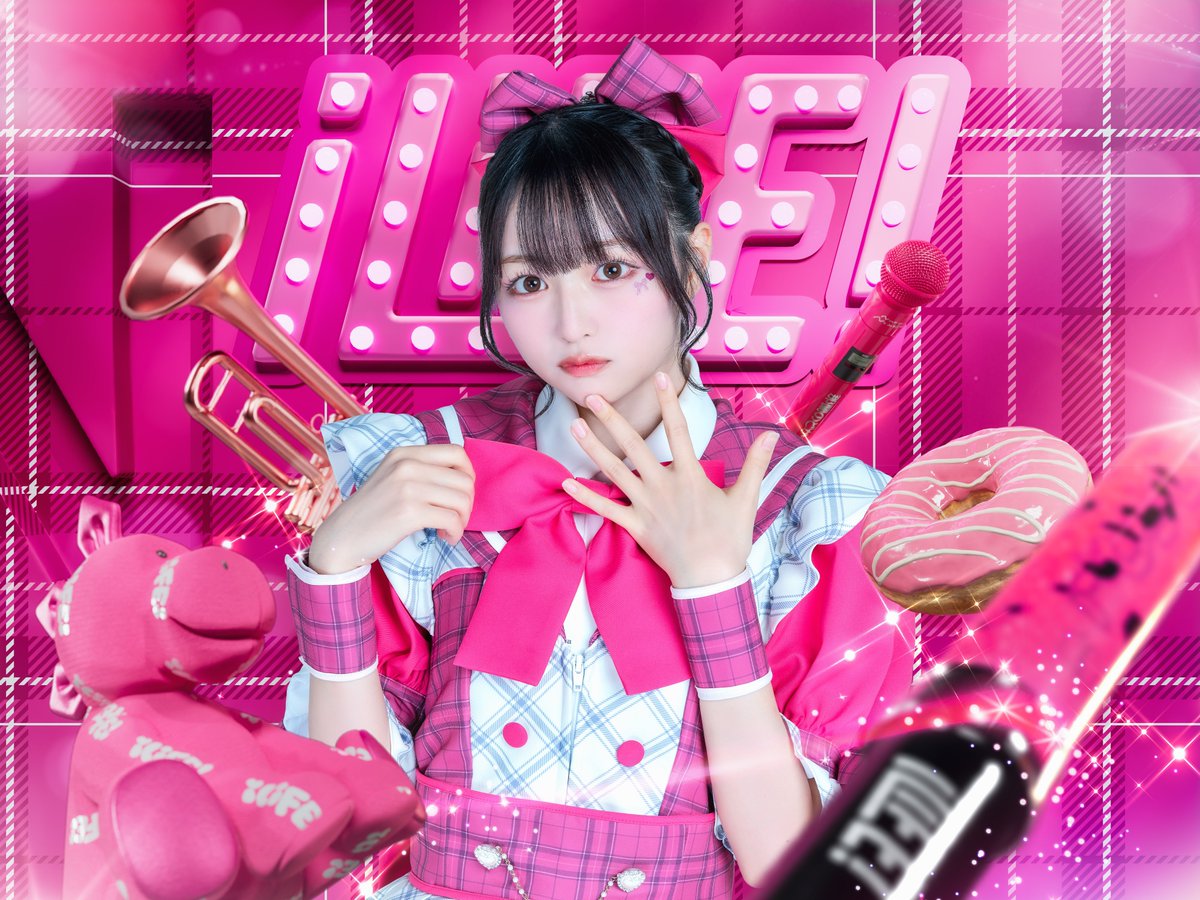 新アー写公開】 ♥那蘭のどか ♡担当カラー ピンク ♥のどかの事好きに