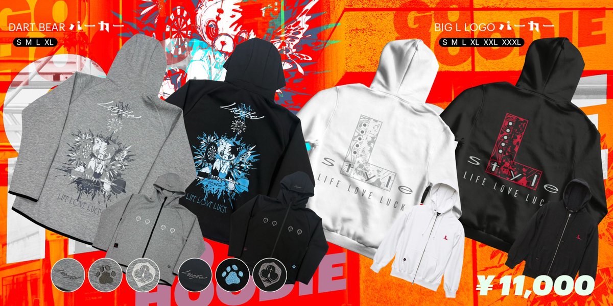 🚨緊急告知🚨 THE FINALに間に合いました！！ L-styleパーカー発売決定