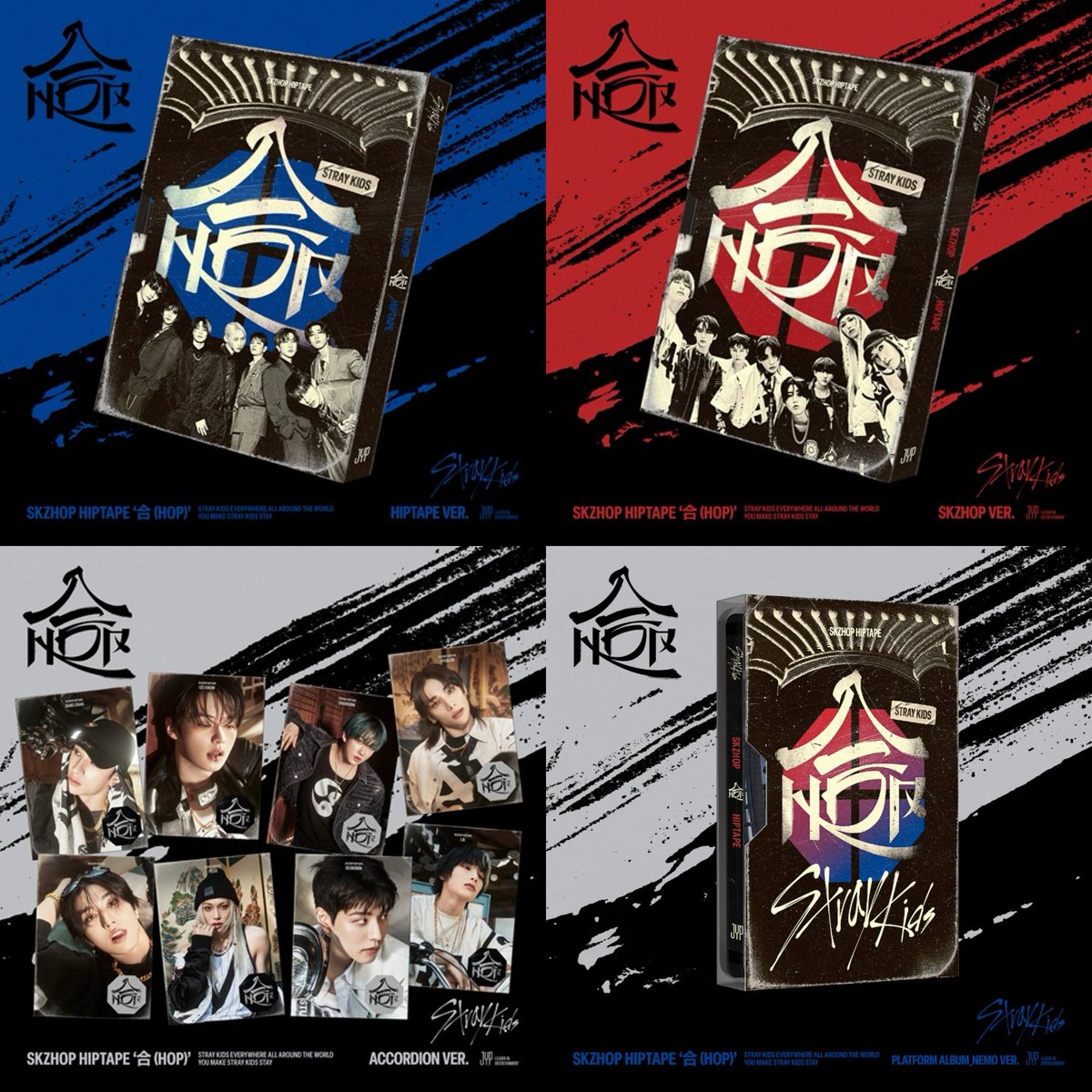 Stray Kids '合(HOP)'🧭 本国, 日本, 中国, アメリカ 店舗特典の絵柄