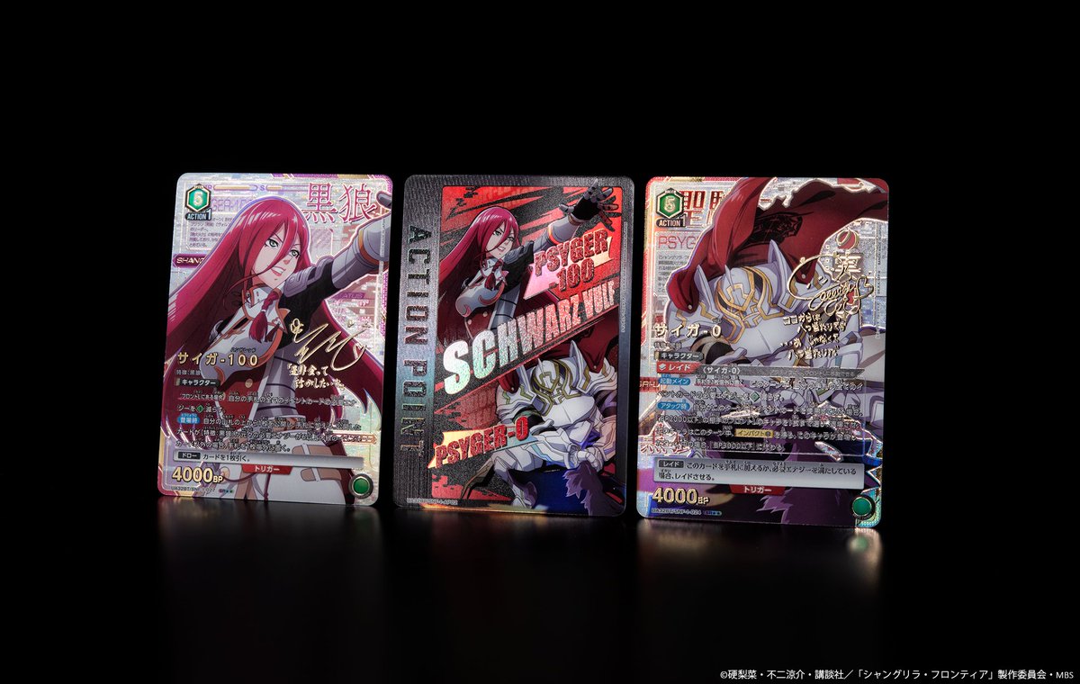 🟥パラレルカード紹介🟥 ＼ 描き下ろし＆箔押しサイン入り✨／ 発売中