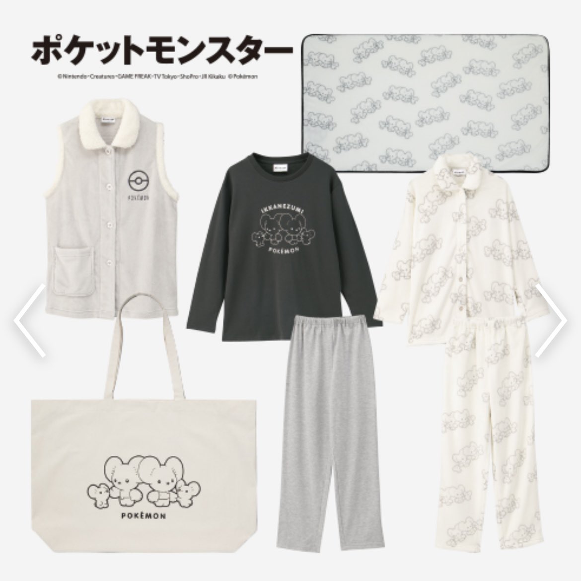 アベイル福袋 12/21より販売 TVアニメ「ポケットモンスター
