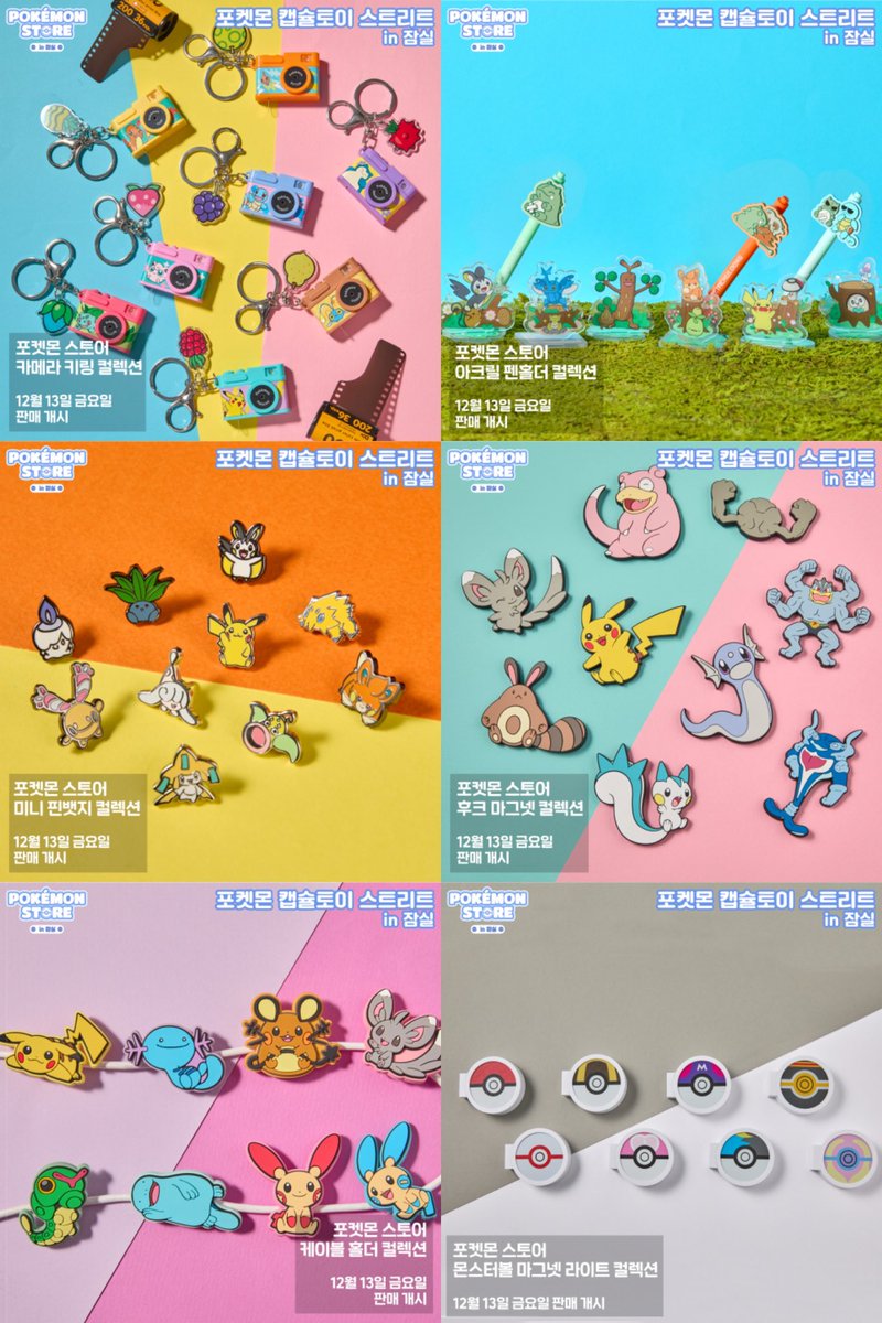 ポケモンポップアップストア in チャムシル 証明写真ステッカー