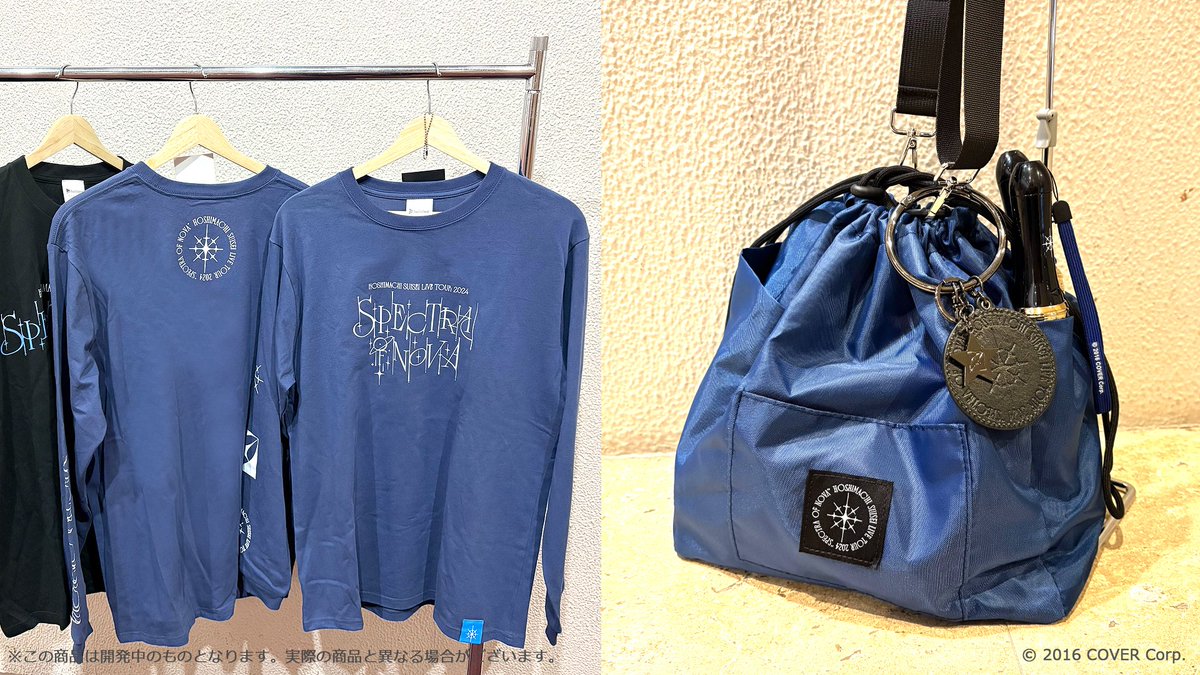 ☄️#星街すいせい ライブツアー☄️ Hoshimachi Suisei Live Tour