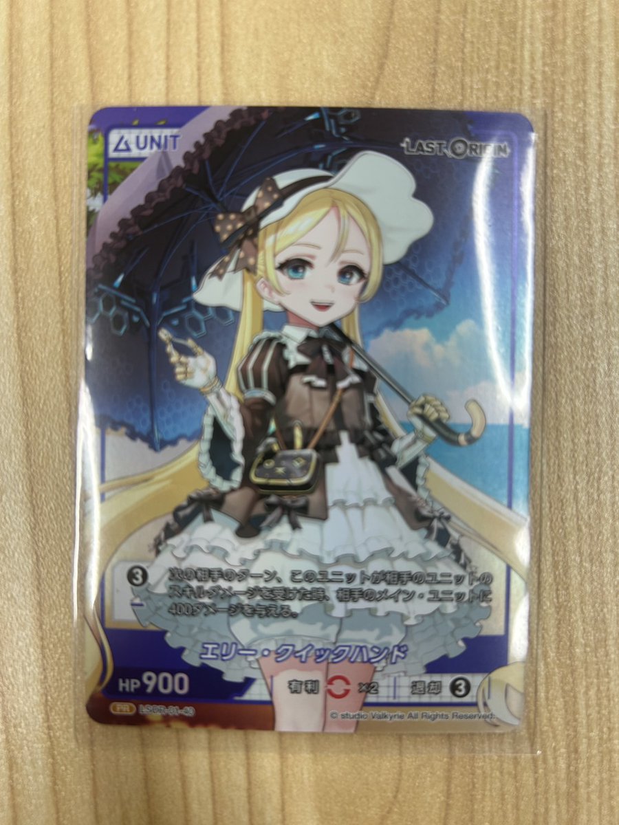 DIVINE CROSS エリー 本気モード ニバ last origin Other Trading Card