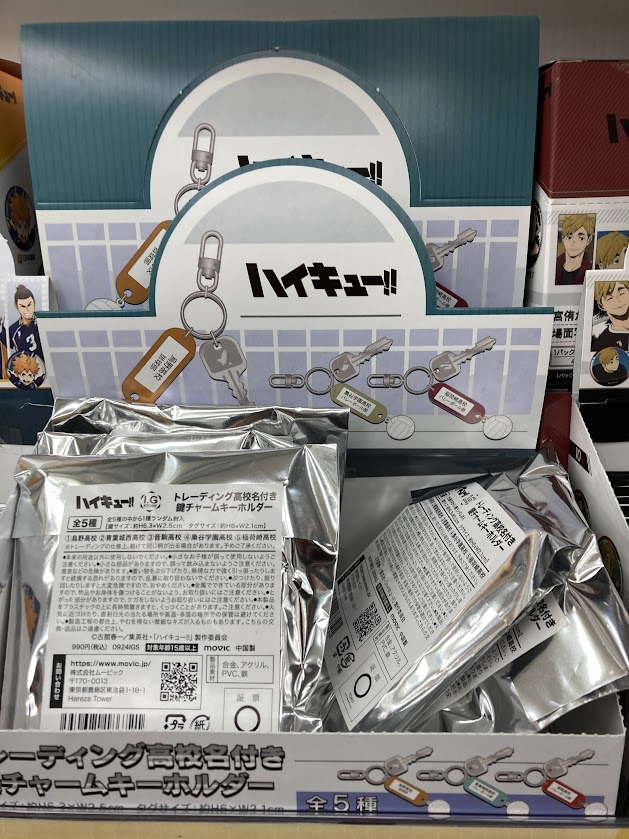 グッズ入荷情報】 「ハイキュー!! トレーディング缶バッジ POINT GET