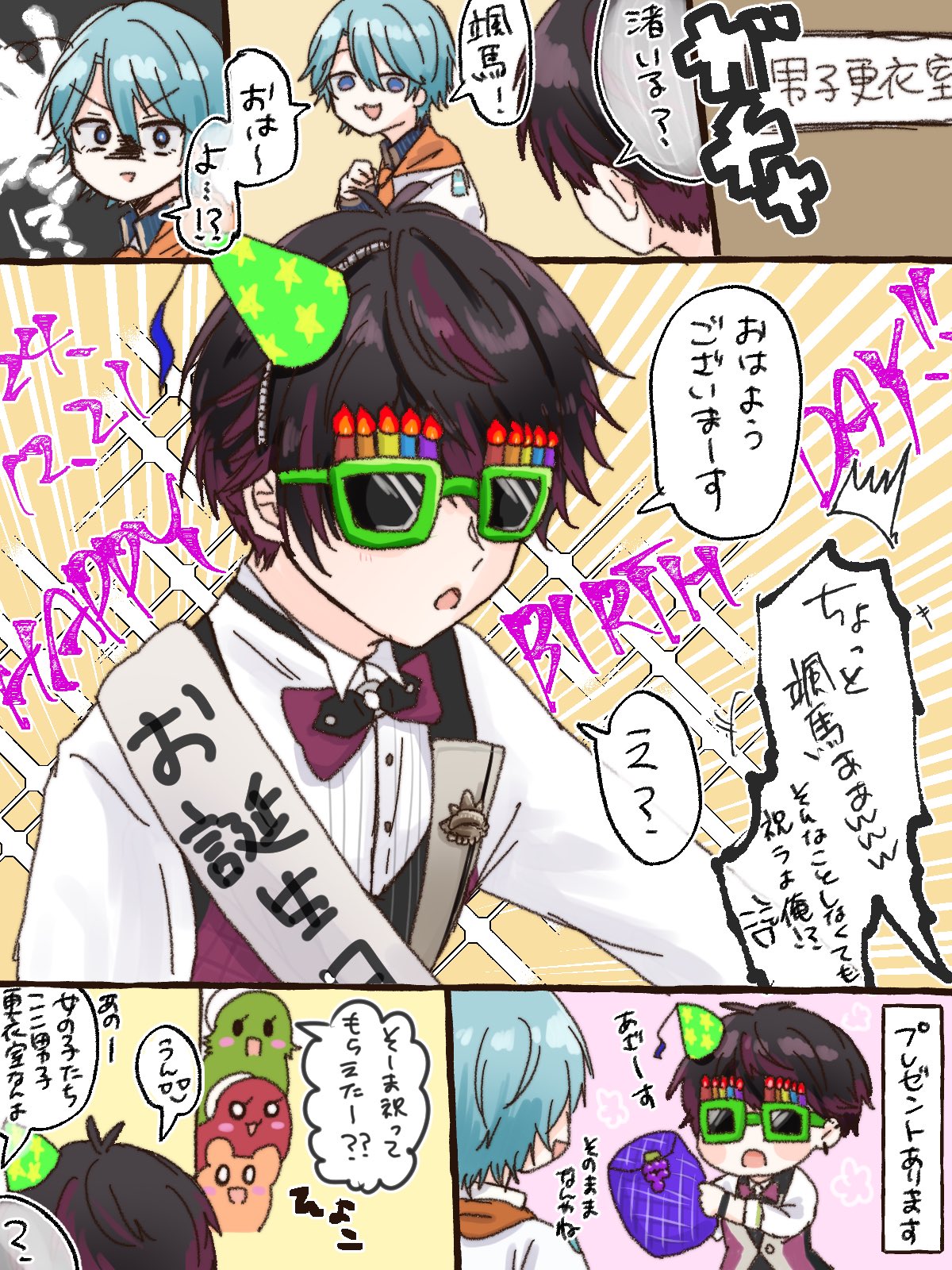 にじさんじ 酒寄颯馬 2024 バースデーグッズ 缶バッジ 酒寄颯馬誕生日