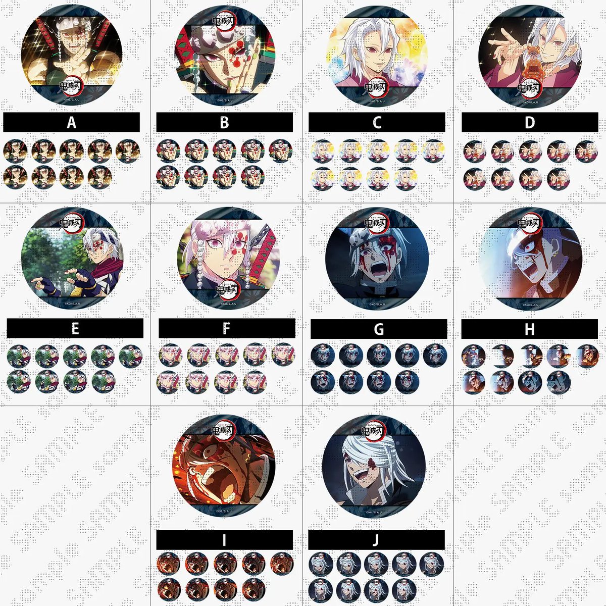 お知らせ⑦】 『アニメ「鬼滅の刃」-柱カフェ-』関連の以下商品は本日