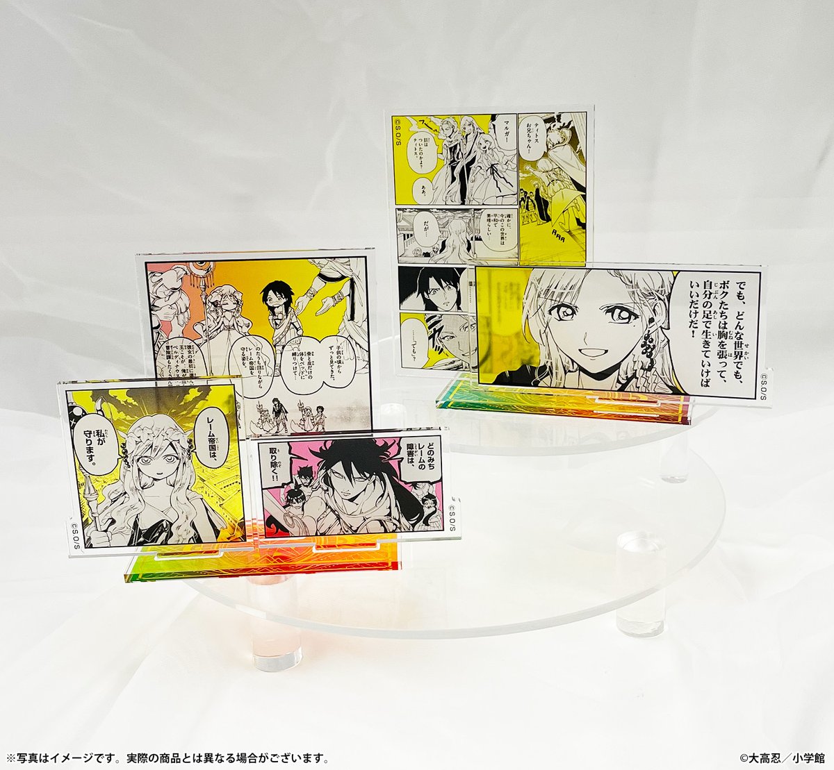 マギ』#くじメイト【第2弾