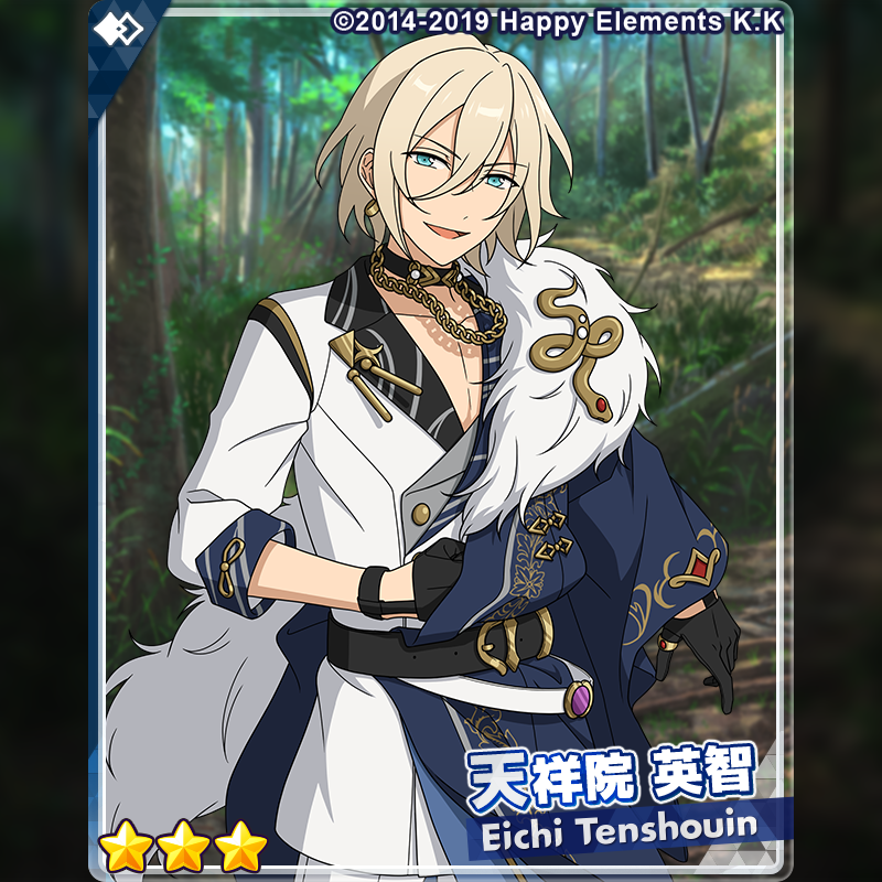 2/2)【スカウト予告】 『クロススカウト・天下の春／吉祥』に登場予定