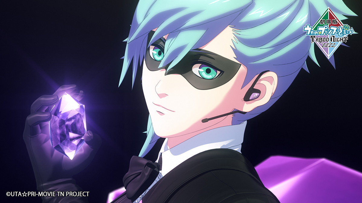 うたプリ』最新作 《TABOO NIGHT XXXX》特報公開 🎥怪盗のような衣装や