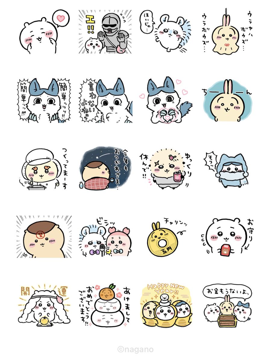 はちわれちゃん多めです！ ちいかわ ハチワレ まとめ売り