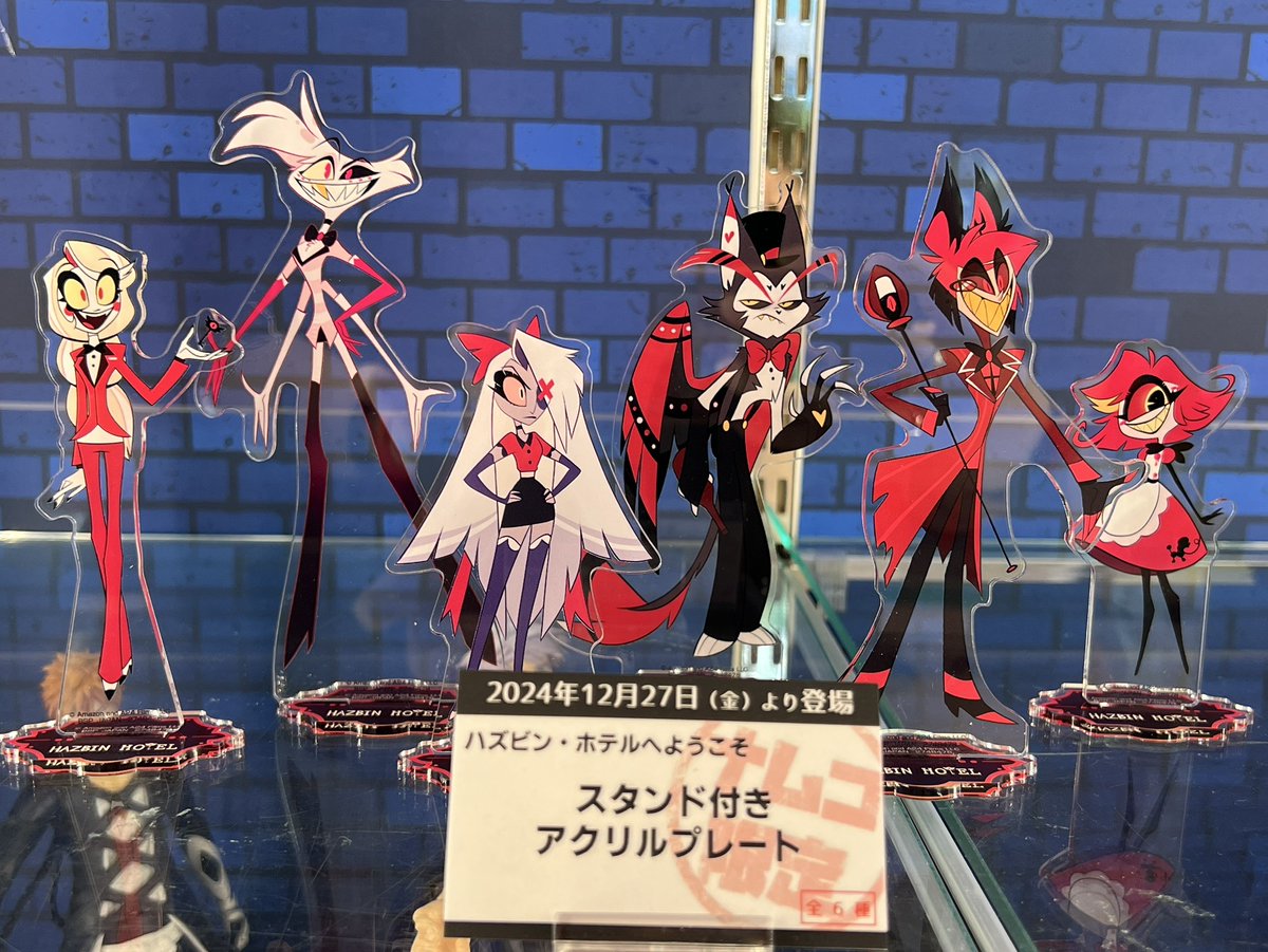 景品情報】12月27日（金）登場 #ナムコ限定 「ハズビン・ホテルへ