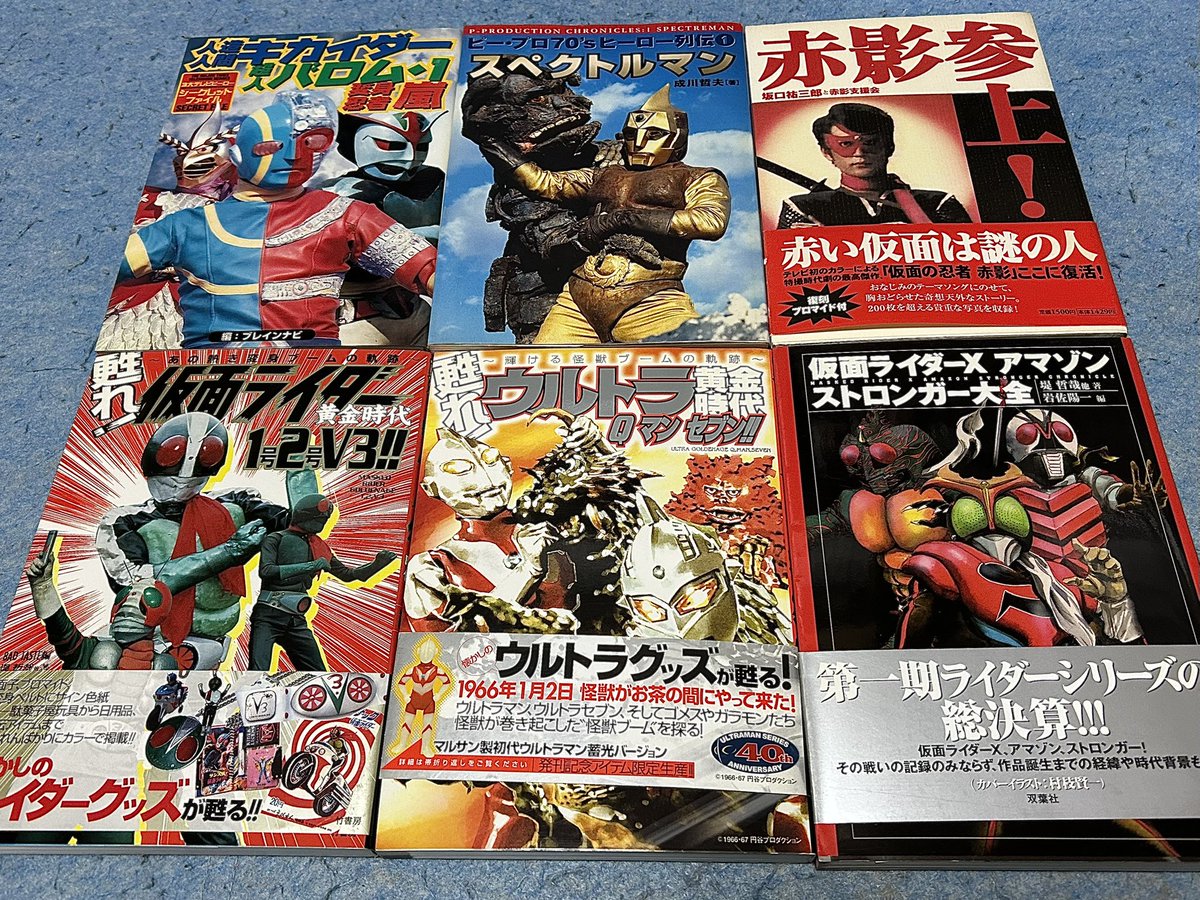 哲哉の部屋 (@Tetsuyano_heya) / Posts / X