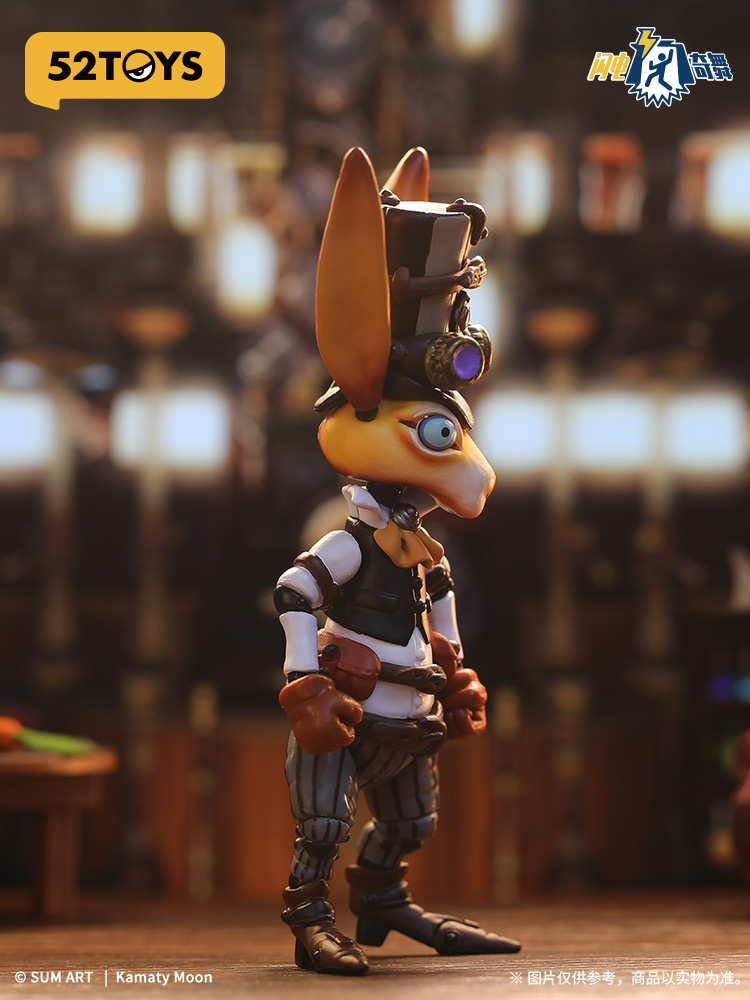52TOYS Pick up📢 「3.75'シリーズ」 『FigLite Steampunk Rabbit