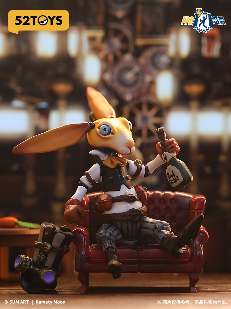 52TOYS Pick up📢 「3.75'シリーズ」 『FigLite Steampunk Rabbit