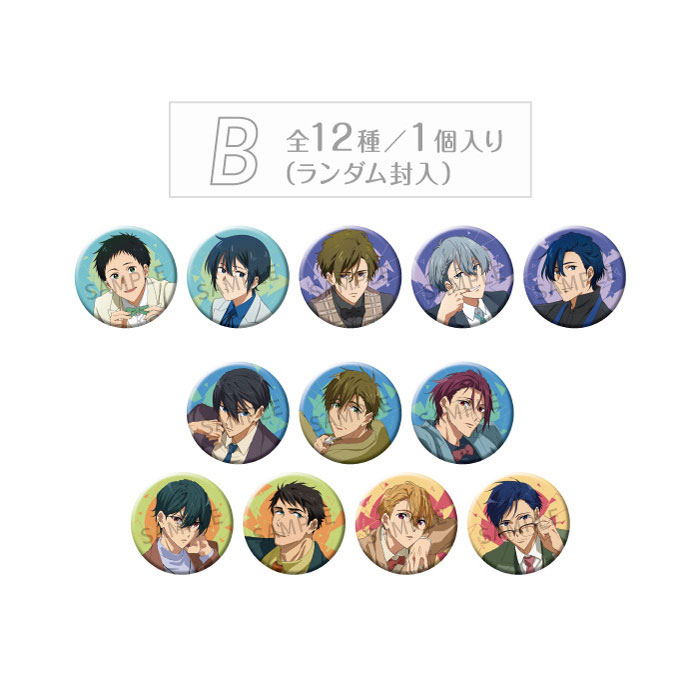 Gg6s0xsaMAEV5VM.jpg?format=jpg