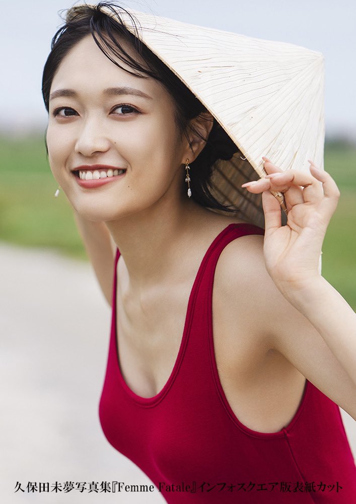 📝1月31日(金)発売📙 久保田未夢🧡3rd写真集❣️ ＼ 写真集のタイトル