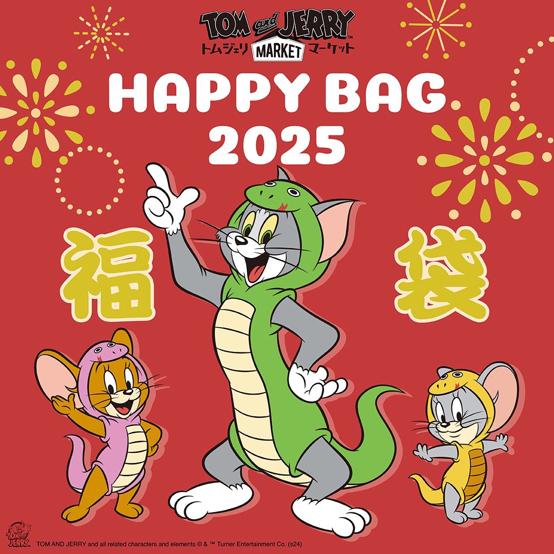 本日12時～数量限定で再販決定🎉／ #トムジェリマーケット #ZOZOTOWN