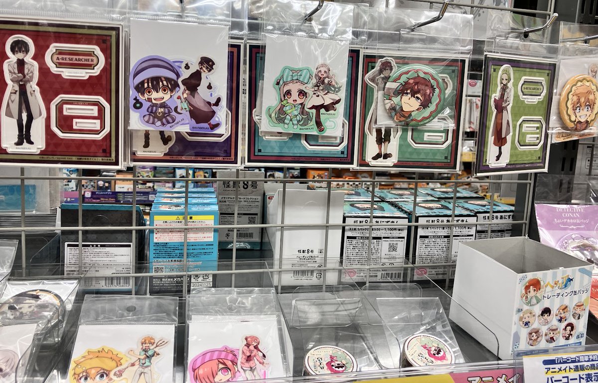 キャラグッズ商品情報】 地縛少年花子くん 現在商品各種取り揃えており