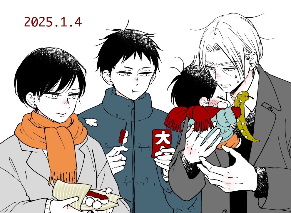 巳年なので蛇原先生と狼谷家です🐍 なんやかんやありつつ一緒に過ごす