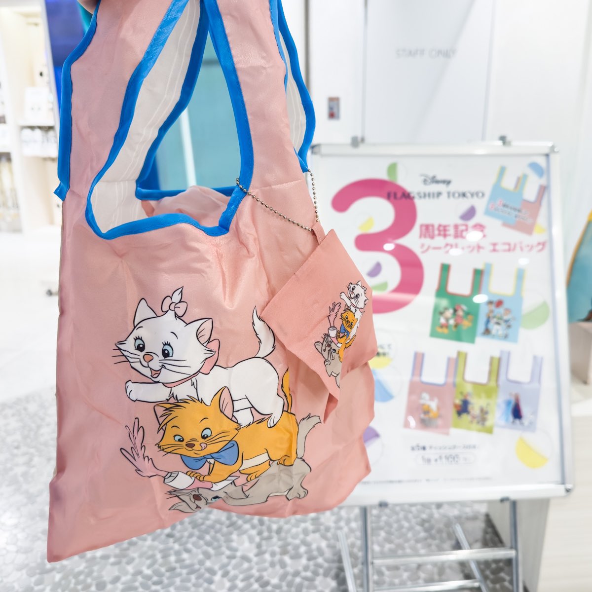 全5種類！ ディズニーフラッグシップ東京3周年 