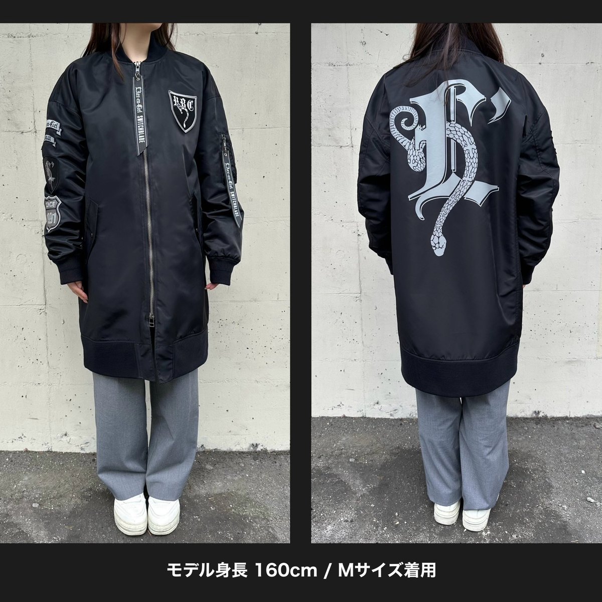 前回の時もそうだけど絵を見てから着画みると安っぽさが際立ってダサい