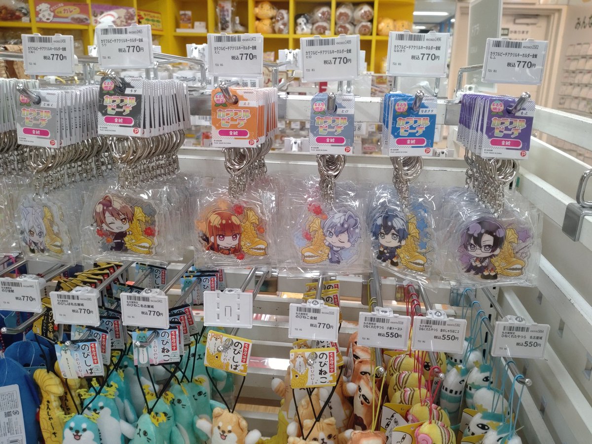 8階【#でらナゴ 新商品】 「ご当地カラフルピーチキーホルダー金鯱全11